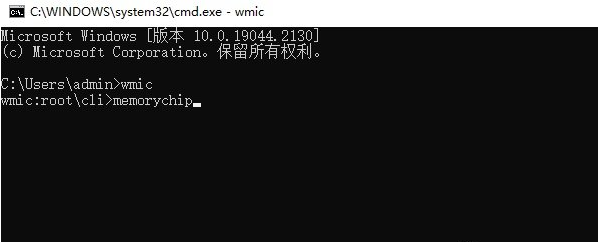 2024年Win10如何查看内存条型号 Win10查看内存条型号的方法