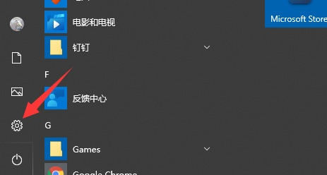 2024年Win10如何去除水印 Win10去除水印教程