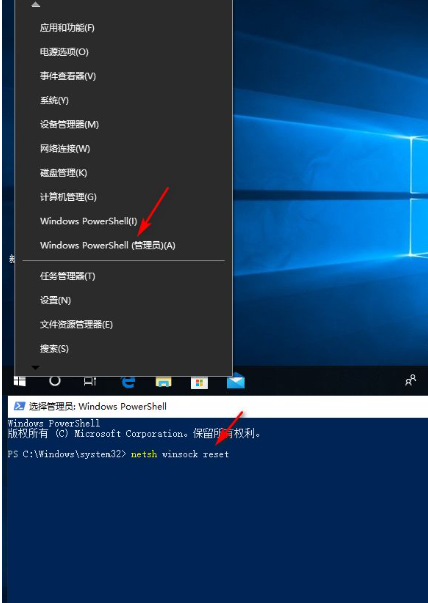 2024年win10网络属性打不开怎么办 win10网络属性打不开解决方法