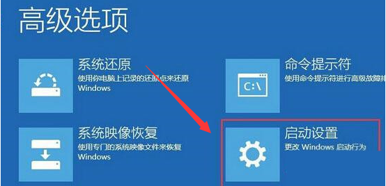 2024年Windows10怎么开启安全模式 Windows10开启安全模式教程