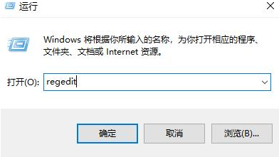 2024年Win10卸载残留怎么清理干净 Win10清理卸载残留软件的方法