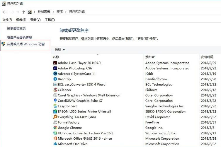 2024年Win10系统更新后无法共享打印机怎么办 Win10系统更新后无法共享打印机解决方法