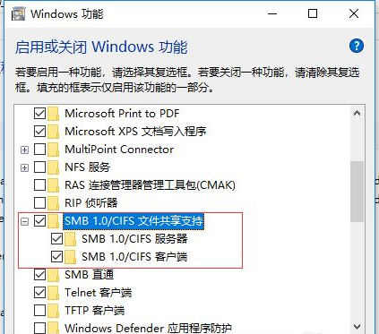 2024年Win10系统更新后无法共享打印机怎么办 Win10系统更新后无法共享打印机解决方法