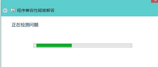 2024年win10怎么解决软件不兼容问题 win10软件不兼容解决方法