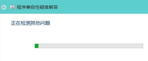 2024年win10怎么解决软件不兼容问题 win10软件不兼容解决方法