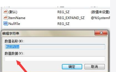 2024年win10右键新建文本文档不见了怎么办 win10右键新建没有文本文档的解决方法