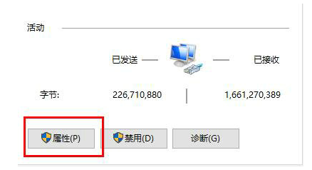 2024年win10玩游戏经常崩溃怎么办 win10玩游戏经常崩溃解决方法