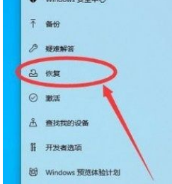 2024年win10怎么进入高级启动模式 win10进入高级启动模式方法教程