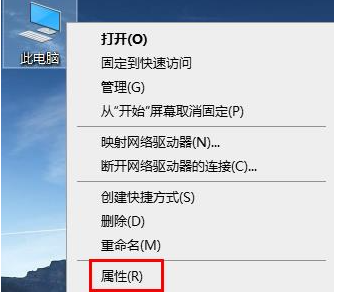 2024年Win10系统怎么查看版本的信息 Win10系统查看版本信息教程