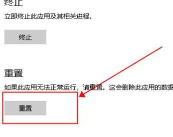 2024年win10系统xbox控制台打不开怎么办 win10系统xbox控制台打不开解决方法