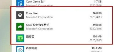 2024年win10系统xbox控制台打不开怎么办 win10系统xbox控制台打不开解决方法