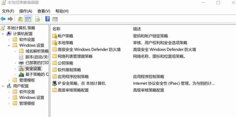 2024年win10怎么阻止垃圾软件自动安装 win10阻止垃圾软件安装方法