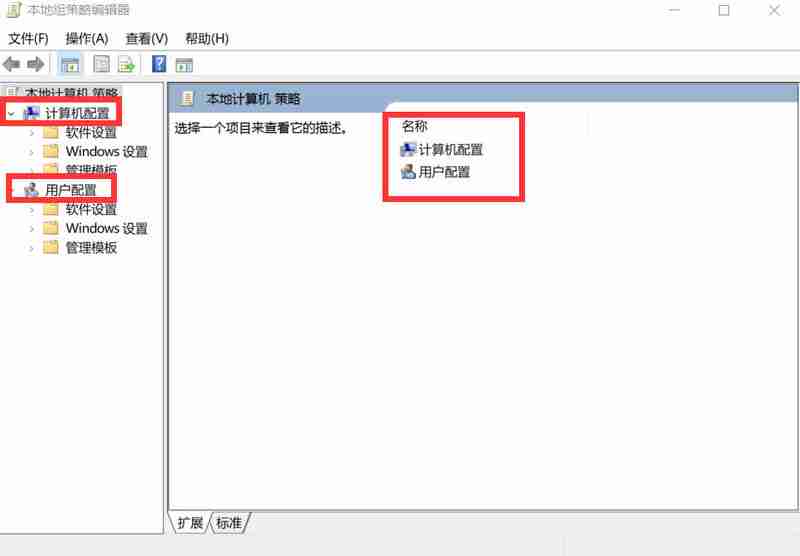 2024年win10怎么阻止垃圾软件自动安装 win10阻止垃圾软件安装方法