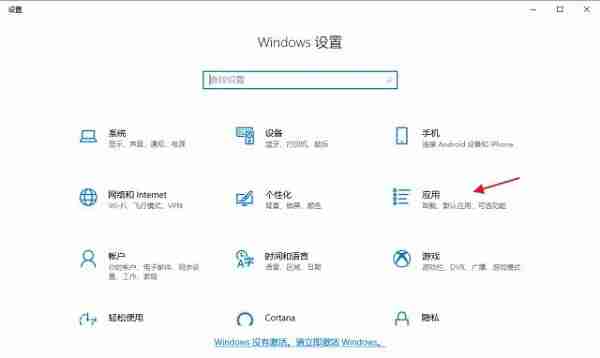 2024年Win10怎么强行卸载流氓软件 Win10强制卸载流氓软件的方法