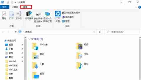 2024年win10后缀名隐藏了怎么打开 win10显示文件的隐藏后缀的方法