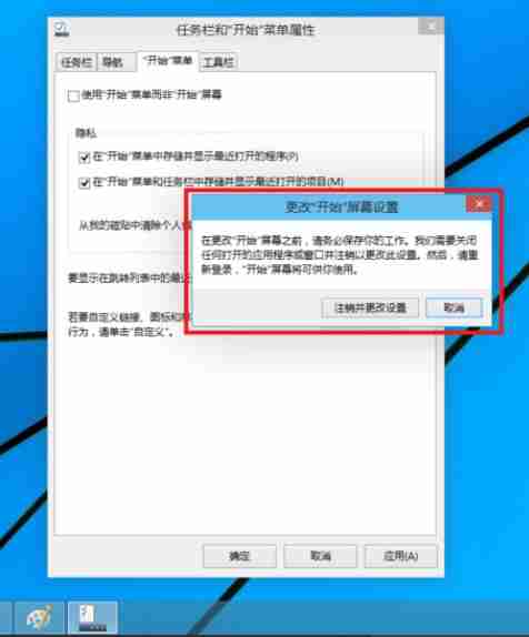 2024年win10操作界面如何切换成win7 win10操作界面切换成win7的方法