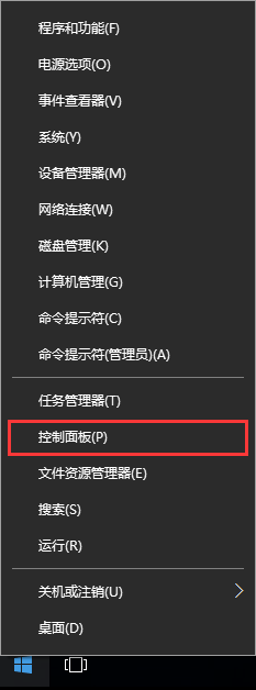 2024年win10系统怎么设置开机音乐 win10系统设置开机音乐的方法