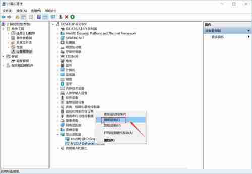 2024年Win10英特尔核芯显卡控制面板怎么打开 Win10英特尔核芯显卡控制面板的打开方法