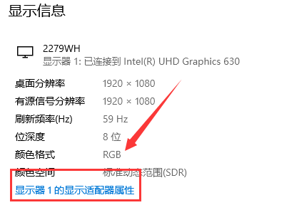 2024年Win10屏幕色彩怎么校正 Win10屏幕色彩校正方法介绍