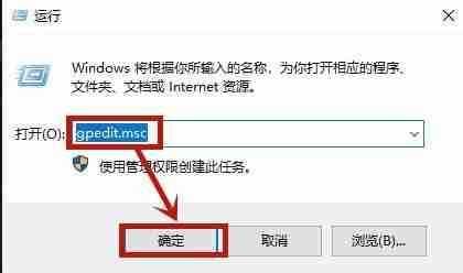 2024年Win10怎么取消桌面图标盾牌 Win10去除桌面图标盾牌的方法