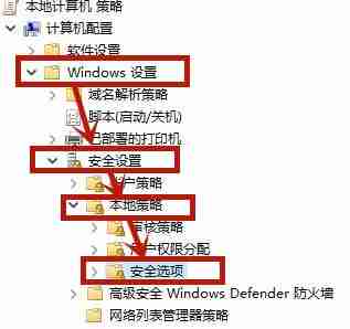 2024年Win10怎么取消桌面图标盾牌 Win10去除桌面图标盾牌的方法