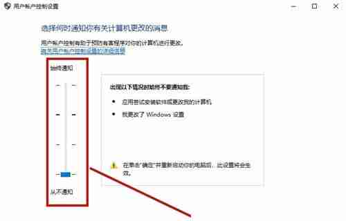 2024年Win10怎么取消桌面图标盾牌 Win10去除桌面图标盾牌的方法