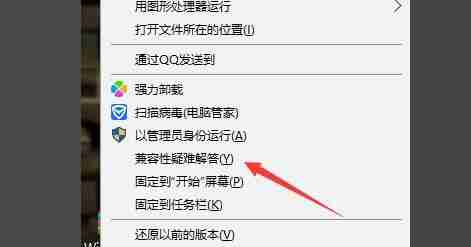 2024年Win10玩红警黑屏有声音怎么办 Win10玩红警黑屏有声音的解决方法