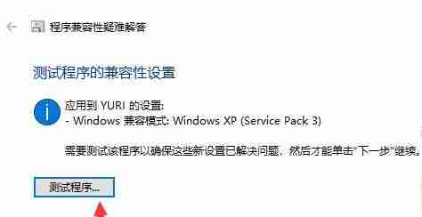 2024年Win10玩红警黑屏有声音怎么办 Win10玩红警黑屏有声音的解决方法