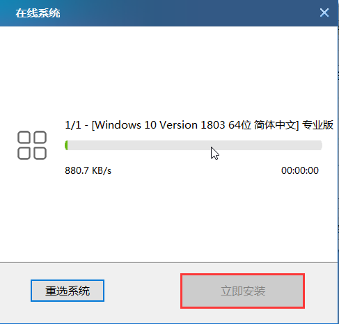 2024年如何使用u盘重装win10系统