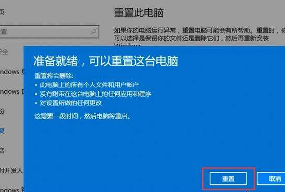 2024年win10玩dnf聊天框闪烁怎么办 win10玩dnf聊天框闪烁的解决方法