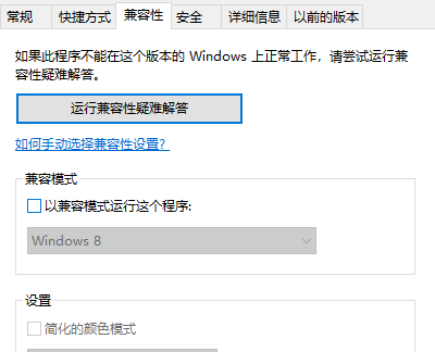 2024年win10玩dnf聊天框闪烁怎么办 win10玩dnf聊天框闪烁的解决方法