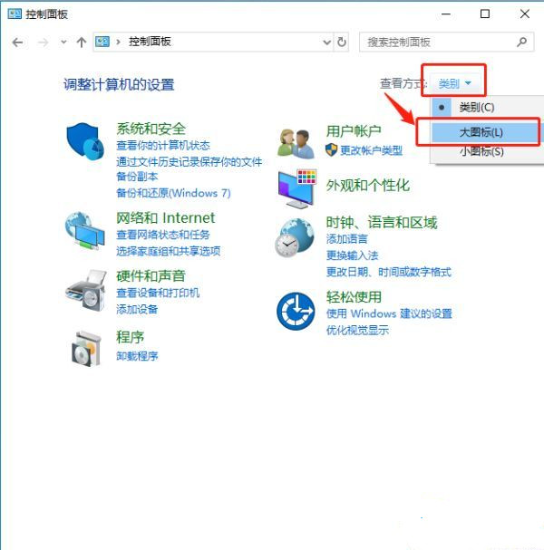 2024年Win10 ctrl键自动锁定怎么办 Win10 ctrl键自动锁定解锁方法