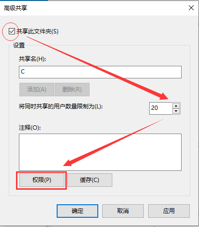 2024年Win10系统怎么共享文件夹 Win10系统快速共享文件夹的方法