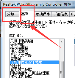 2024年Win10以太网网络电缆被拔出怎么办 Win10以太网网络电缆被拔出的原因及解决方法