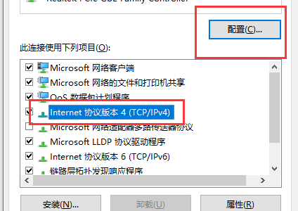 2024年Win10以太网网络电缆被拔出怎么办 Win10以太网网络电缆被拔出的原因及解决方法