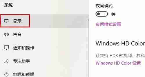 2024年win10没有硬件加速gpu计划怎么办 win10没有硬件加速gpu计划的解决方法