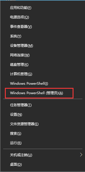 2024年Win10系统备份错误怎么办 Win10系统备份错误的解决方法