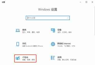 2024年Win10系统怎么去除边栏 Win10去除边栏的具体操作方法