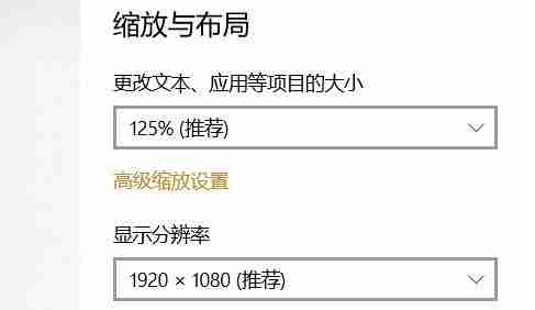 2024年Win10投影仪怎么设置 Win10投影仪设置详细介绍