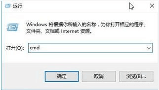 2024年Win10系统DNS缓存清除命令是什么 Win10系统清除DNS缓存的方法