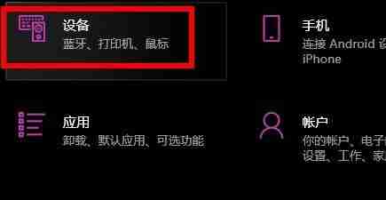 2024年win10快捷键模式怎么退出 win10退出快捷键模式的方法