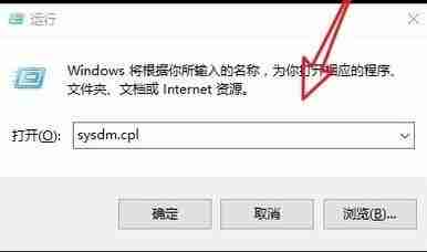 2024年Win10环境变量怎么添加path值 Win10设置环境变量的步骤