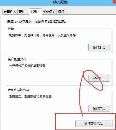 2024年Win10环境变量怎么添加path值 Win10设置环境变量的步骤