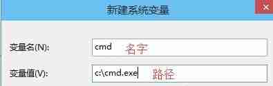 2024年Win10环境变量怎么添加path值 Win10设置环境变量的步骤