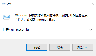 2024年Win10应用程序提示0xc0000142错误怎么办 Win10应用错误提示0xc0000142的解决方法