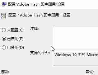 2024年win10系统edge浏览器看视频黑屏怎么办 win10系统edge浏览器看视频黑屏的解决方法