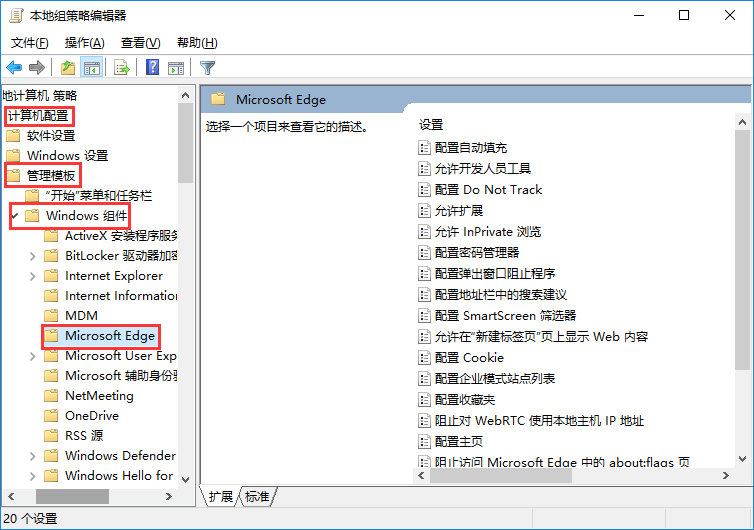 2024年win10系统edge浏览器看视频黑屏怎么办 win10系统edge浏览器看视频黑屏的解决方法