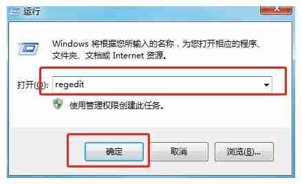 2024年Win7提示windows资源管理器已经停止工作怎么解决