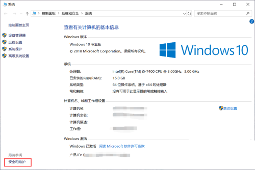 2024年Win10每次打开应用都弹出是否允许更改怎么办 Win10系统关闭软件是否允许更改提示的方法