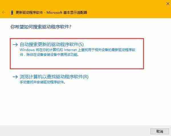 2024年Win10系统显示分辨率是灰色怎么办 Win10系统分辨率不能调整的解决方法